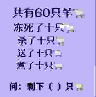 这个关于幻觉打一字的谜题怎么猜?掌握技巧轻松搞定!