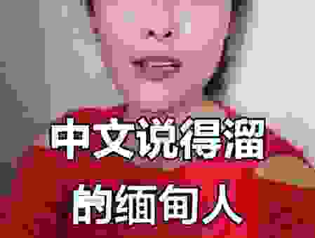 快速弄懂挺进是什么意思 让你说话更地道