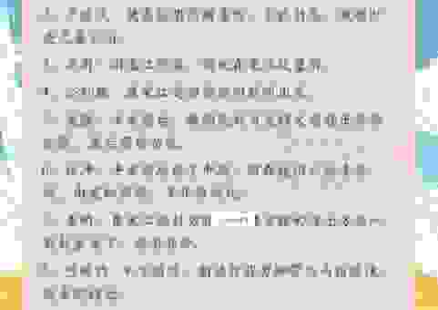 水浒传人物谜题揭秘 古往今来指代的是哪一位好汉？
