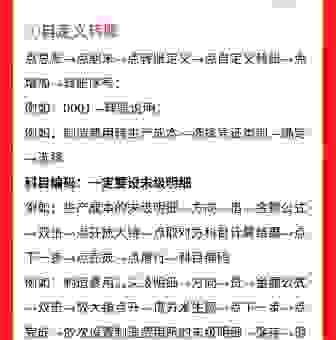快速搞懂大结是什么意思？简单几句话你就学会了