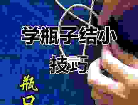 快速搞懂大结是什么意思？简单几句话你就学会了