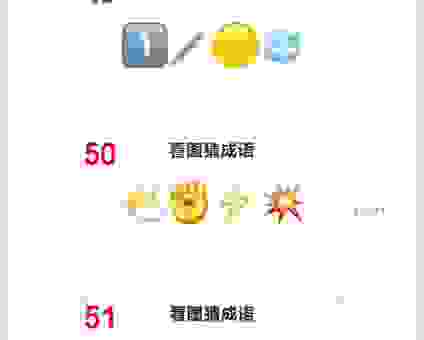 猜一猜垃圾箱打一成语吧!轻松帮你搞定所有谜题