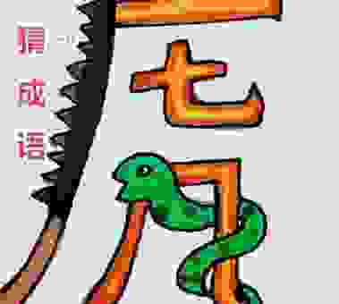 火阑化贝猜两个字最近很火爆？一文读懂背后玄机！