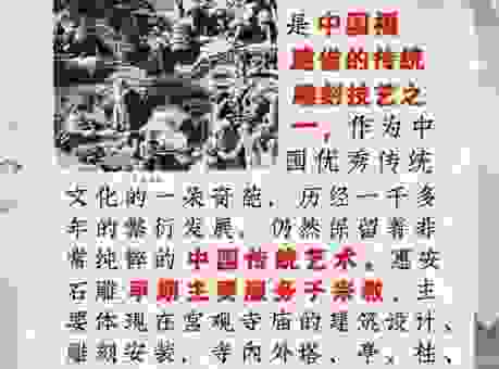 传统工艺一尺一打一字到底有什么用处和价值