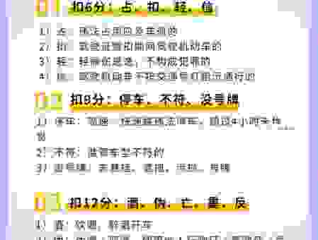 快速知道何需杀人灭口打一字正确答案的方法!