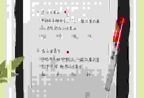 结实打一字答案揭晓!这个字的结构原来是这样!