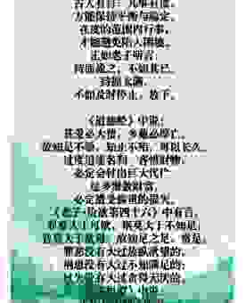 恒言是什么意思?简单理解这个词的真正含义是什么