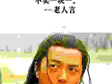 江水不浅打一清朝人名是什么?这个谜语答案太搞笑了