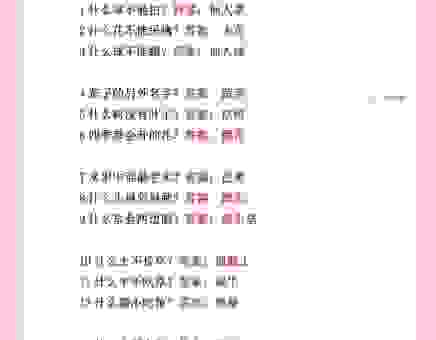 织丝的工人谜底到底是什么？揭秘这个经典脑筋急转弯