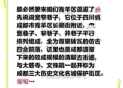 屯街塞巷的意思是什么？新手也能秒懂的街巷含义