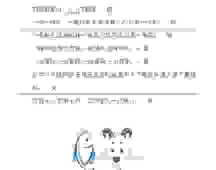 猜字游戏两地相思打一字 答案揭晓原来这么简单