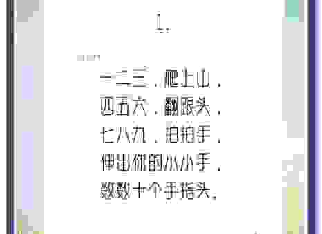 共计四五人打一字怎么算,简单方法帮你快速解开