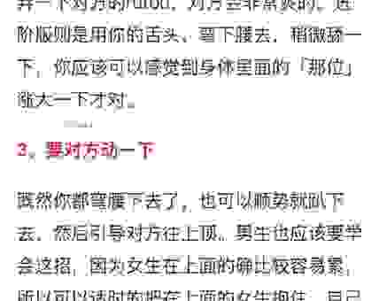 新手必看“嗷嗷是什么意思”的全面解释和使用技巧