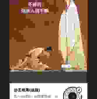 为什么说僧人不露面打一字答案是这个字？详解背后的逻辑！