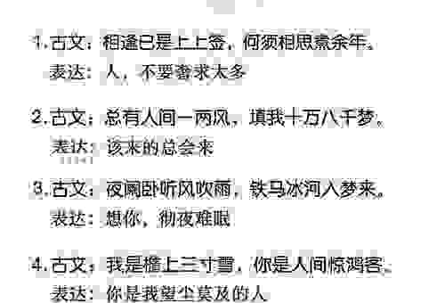 一棵小草七人扛打一字答案揭晓!原来是这个汉字