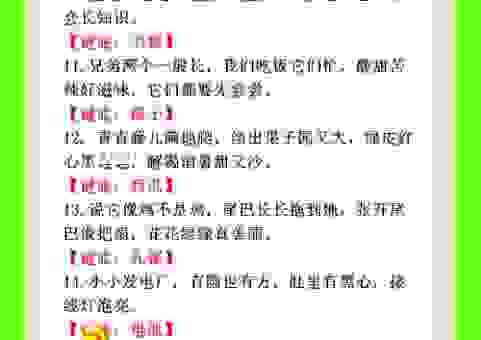 探索大恩不言谢打一字的奥秘,帮你快速找到答案