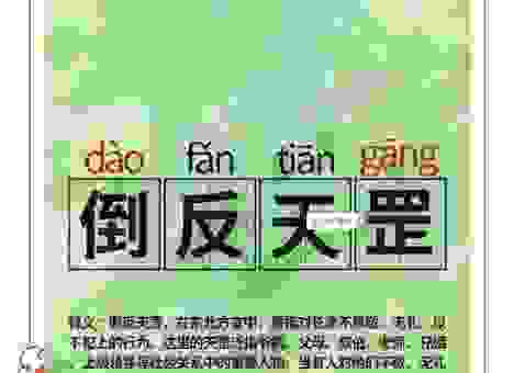遇到旱天雷打一字别发愁,记住这个口诀就对了
