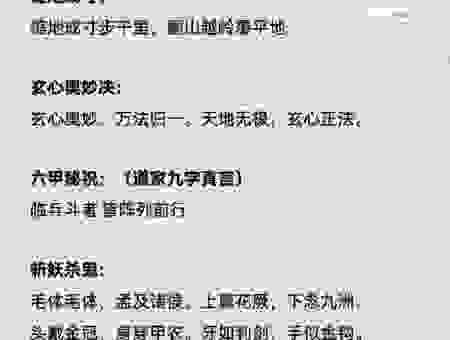 犯跸是什么意思?简单几句话让你彻底明白