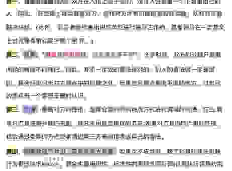 为什么大家都在问一谜是什么意思?原因在这儿