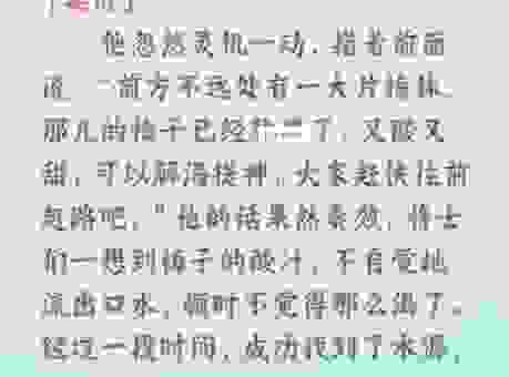视而不见兄来到引热议，这件事到底有什么蹊跷之处？