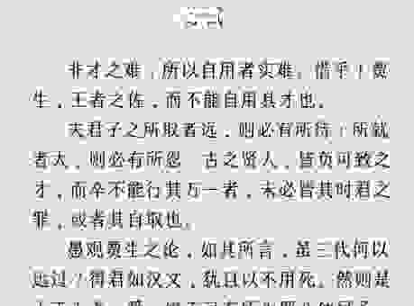 视而不见兄来到引热议，这件事到底有什么蹊跷之处？