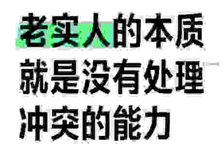 为什么你的出手就打打一字没威力?可能是方法不对!