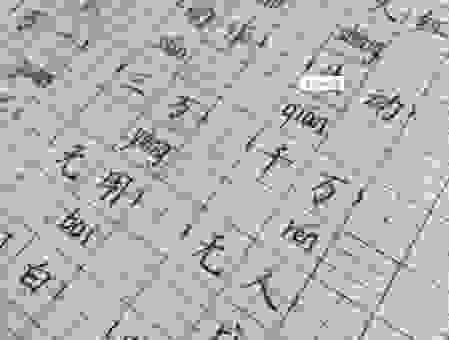 想知道动一动吧打一字吗？答案就在这里别错过！