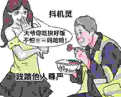 搞不懂染人是什么意思?一篇看懂最新的网络热词