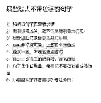 搞不懂染人是什么意思?一篇看懂最新的网络热词