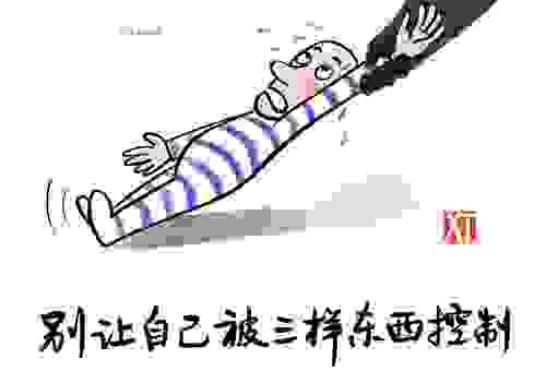 遇到两人陷在泥巴里打一字别发愁看这里就对了！