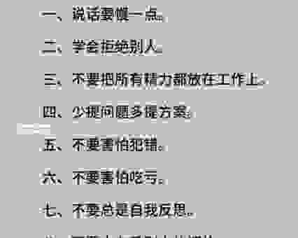 关于为主是什么意思?这几个例子告诉你怎么用最地道