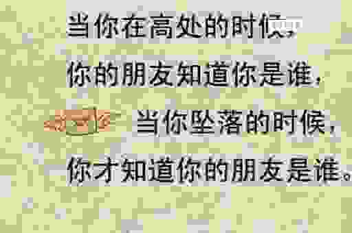 朋友问“南北是什么意思”怎么回答？这样说才专业