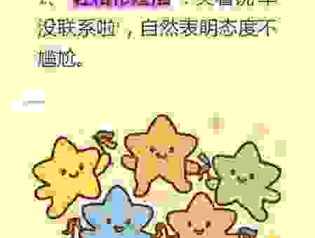 朋友问“南北是什么意思”怎么回答？这样说才专业