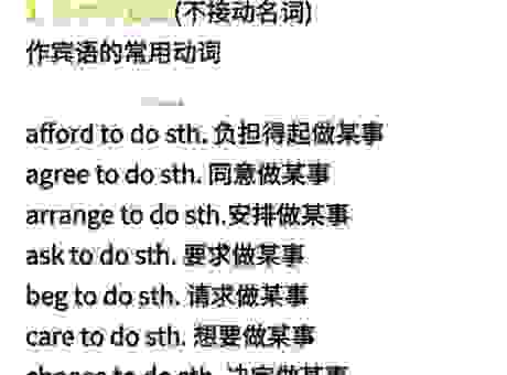 unamused的常见用法有哪些?口语交流中这样用才对