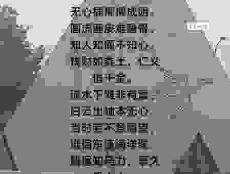 昂首天外是什么意思？原来这句话背后有深意