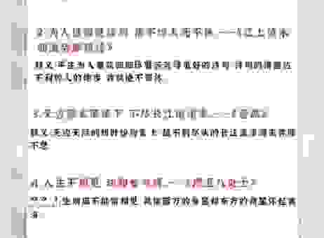 昂首天外是什么意思？原来这句话背后有深意