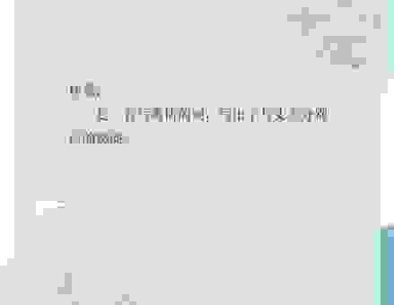 簟纹如水是什么意思呀？古文中的这种美景怎么理解