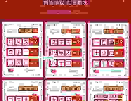 互吻打一字谜底是什么?轻松破解这个趣味汉字!