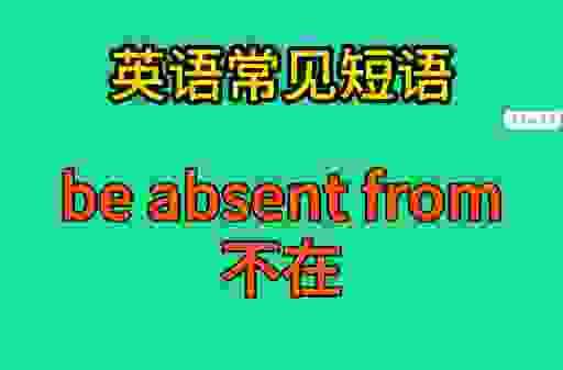 bleep是什么意思?这个词在网络用语里代表什么?