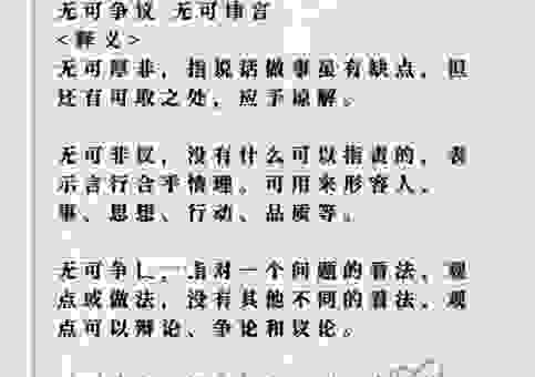 效劳的意思全解析,看看你的理解有没有偏差和误区