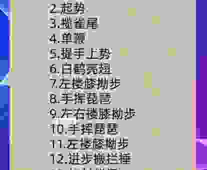 斗拳是什么意思的全面解析,让你不再感到困惑
