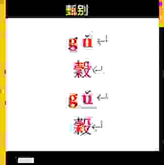 “躿字怎么读”是不是让你头疼？这里有最简单的读音和解释