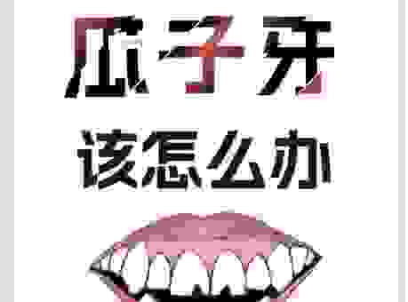 不知道房牙子是什么意思？一句话帮你彻底搞懂