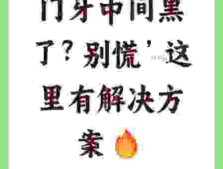 不知道房牙子是什么意思？一句话帮你彻底搞懂