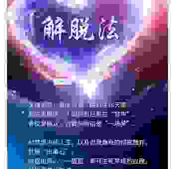 深入探讨本真是什么意思?哲学角度帮你找回自我