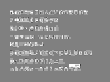 深入探讨本真是什么意思?哲学角度帮你找回自我