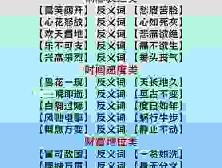 轻松理解满目疮痍是什么意思及其在不同语境下的用法