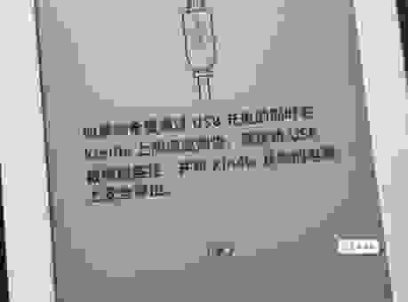 靽怎么读和什么意思？看完你就不会再忘记了