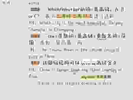 problematica怎么理解 深入分析这个词的含义和用法