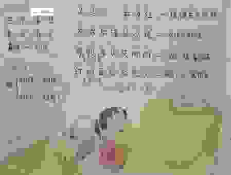 别再猜了正月无初一打一字答案都在这里别错过